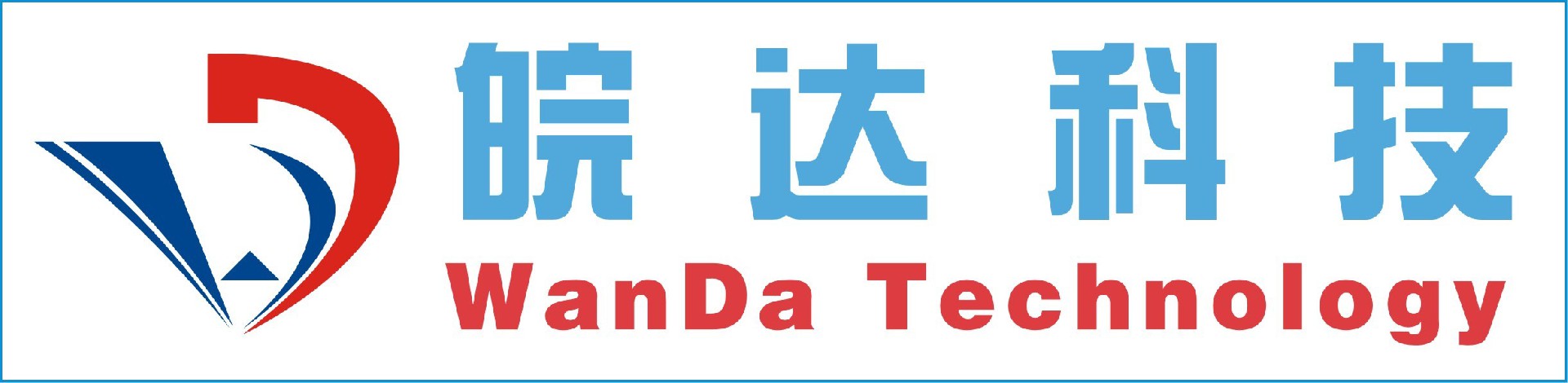 合肥皖達(dá)信息科技有限公司-超融合、存儲(chǔ)、服務(wù)器-經(jīng)銷(xiāo)商-網(wǎng)絡(luò)安全